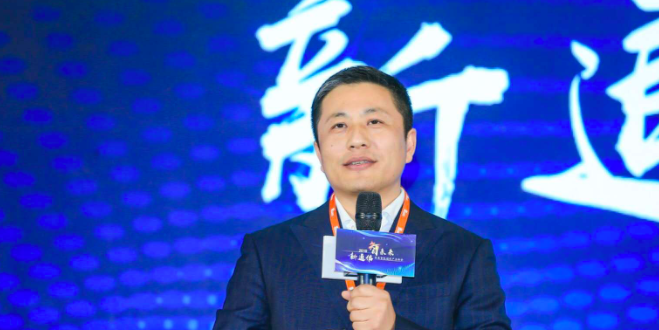 2019首届智能通信产业峰会：云通信进入技术驱动阶段